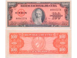 Куба. 100 песо 1959г.