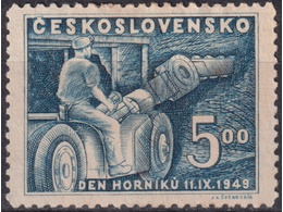 Чехословакия. День шахтера. Почтовая марка 1949г.