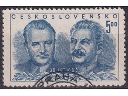 Чехословакия. Сталин и Готвальд. Почтовая марка 1951г.