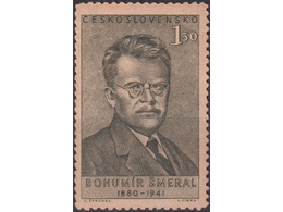 Чехословакия. Богумир Шмераль. Почтовая марка 1951г.