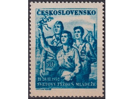 Чехословакия. Неделя молодежи. Почтовая марка 1952г.