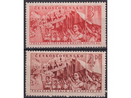 Чехословакия. 1 Мая. Серия марок 1952г.