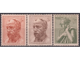 Чехословакия. Йозеф Мысльбек. Серия марок 1952г.