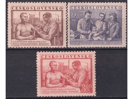 Чехословакия. Здравоохранение. Серия марок 1952г.