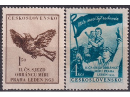 Чехословакия. Защитники мира. Серия марок 1953г.