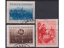 Чехословакия. Годовщина Февраля. Серия марок 1953г.