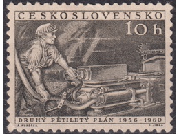 Чехословакия. Добыча угля. Почтовая марка 1956г.