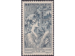 Чехословакия. Филателия. Почтовая марка 1958г.