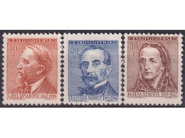Чехословакия. Деятели культуры. Почтовые марки 1962г.