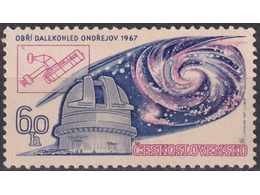 Чехословакия. Обсерватория. Почтовая марка 1967г.