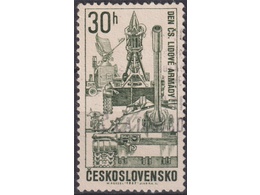 Чехословакия. День Армии. Почтовая марка 1967г.