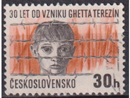 Чехословакия. Узник. Почтовая марка 1972г.