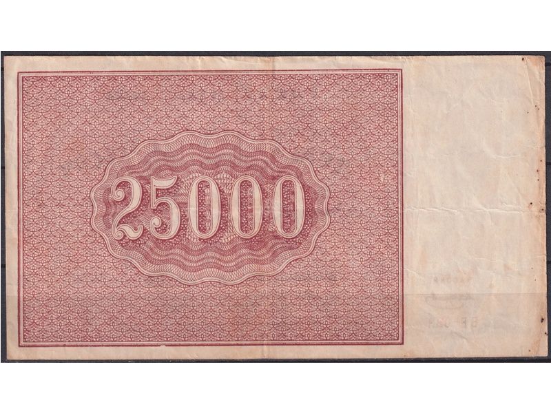 Банкнота 25000 рублей 1921г.