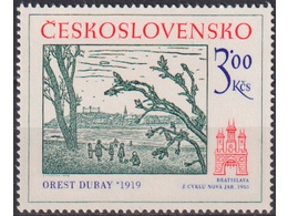 Чехословакия. Братислава. Почтовая марка 1978г.