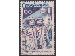 Чехословакия. Союз-28. Почтовая марка 1979г.