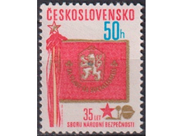 Чехословакия. Флаг. Почтовая марка 1980г.