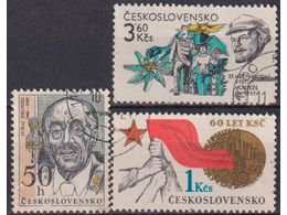Чехословакия. Набор почтовых марок 1981 года.