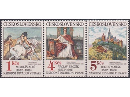 Чехословакия. Живопись. Почтовые марки 1983г.