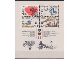 Чехословакия. Иллюстрации. Почтовый блок 1983г.