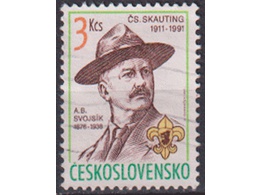 Чехословакия. Скауты. Почтовая марка 1991г.