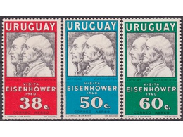 Уругвай. Визит Эйзенхауэра. Серия марок 1960г.