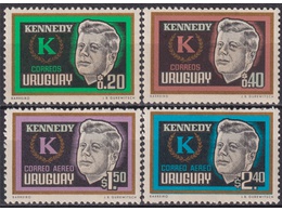 Уругвай. Джон Кеннеди. Серия марок 1965г.