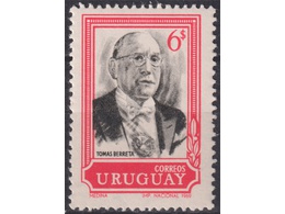 Уругвай. Томас Беррета. Почтовая марка 1969г.