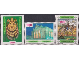 Туркменистан. История. Почтовые марки 1992г.