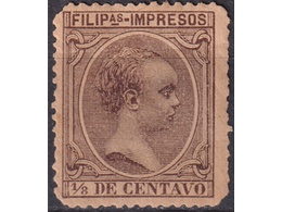 Филиппины. Альфонсо XIII. Почтовая марка 1890г.