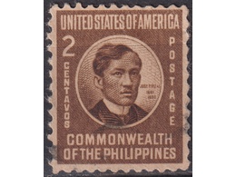 Филиппины. Хосе Рисаль. Почтовая марка 1946г.