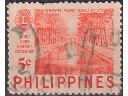 Филиппины. Городской парк. Почтовая марка 1952г.