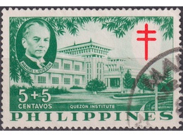Филиппины. Институт. Почтовая марка 1958г.
