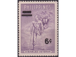 Филиппины. Ветераны. Почтовая марка 1959г.