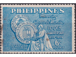 Филиппины. Образование. Почтовая марка 1959г.