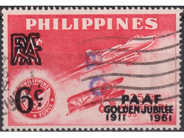 Филиппины. ВВС страны. Почтовая марка 1961г.