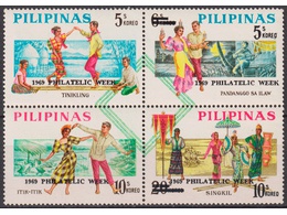 Филиппины. Народные танцы. Квартблок 1969г.