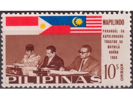 Филиппины. Встреча политиков. Почтовая марка 1965г.