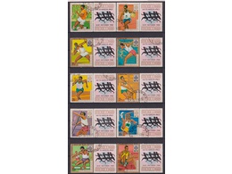 Бурунди. Мехико-68. Почтовые марки 1968г.