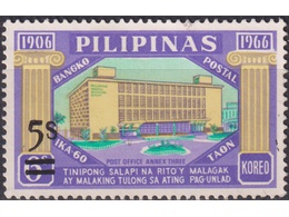 Филиппины. Конгресс. Почтовая марка 1971г.