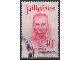 Филиппины. Мигель Малвар. Почтовая марка 1972г.