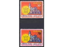Филиппины. Архиепархия. Почтовые марки 1979г.