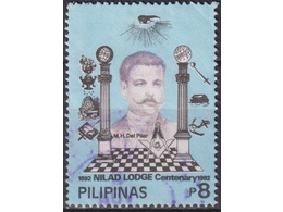 Филиппины. Масоны. Почтовая марка 1992г.