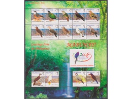 Филиппины. Птицы. Малый лист 2008г.