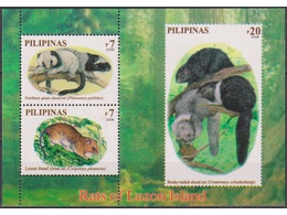 Филиппины. Фауна. Почтовый блок 2008г.