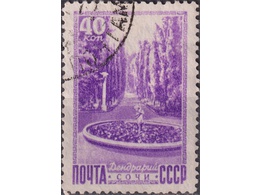Дендрарий. Почтовая марка 1949г.