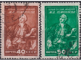 Михаил Ломоносов. Почтовые марки 1949г.
