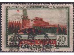 Мавзолей Ленина. Почтовая марка 1949г.