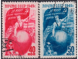 Борьба за мир. Серия марок 1949г.