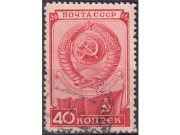 День Конституции. Почтовая марка 1949г.