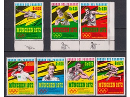 Парагвай. Мюнхен-72. Почтовые марки 1971г.